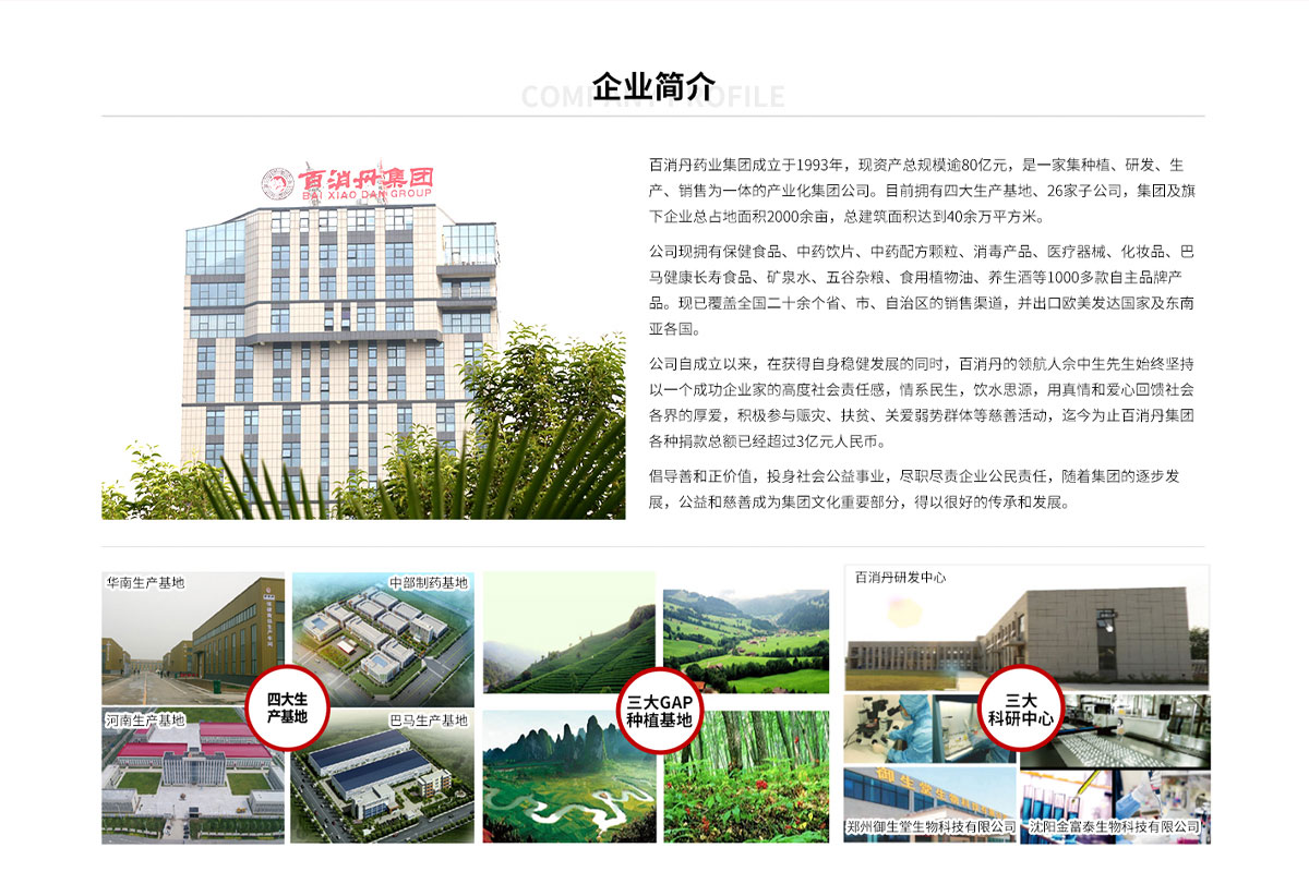 ���ݰ�����ˎ�I(y��)���޹�˾