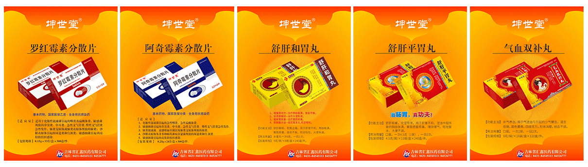 ����ʡ���Aˎ�I(y��)���޹�˾