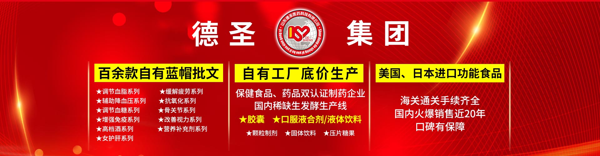 ɽ�|��ʥ�t(y��)ˎ�Ƽ����޹�˾