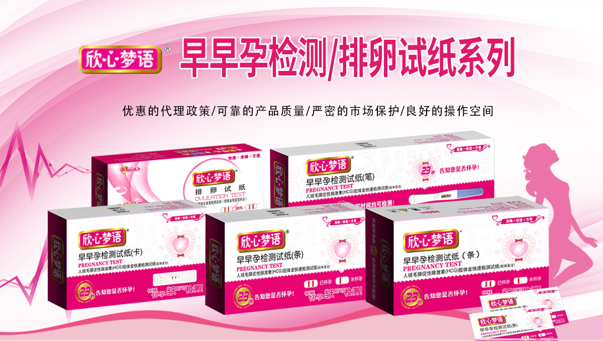 �����ϊW����Ƽ����޹�˾