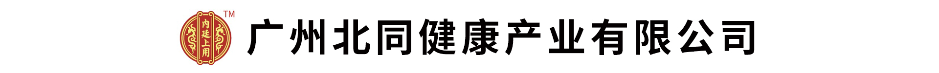 �V�ݱ�ͬ�����a(ch��n)�I(y��)���޹�˾