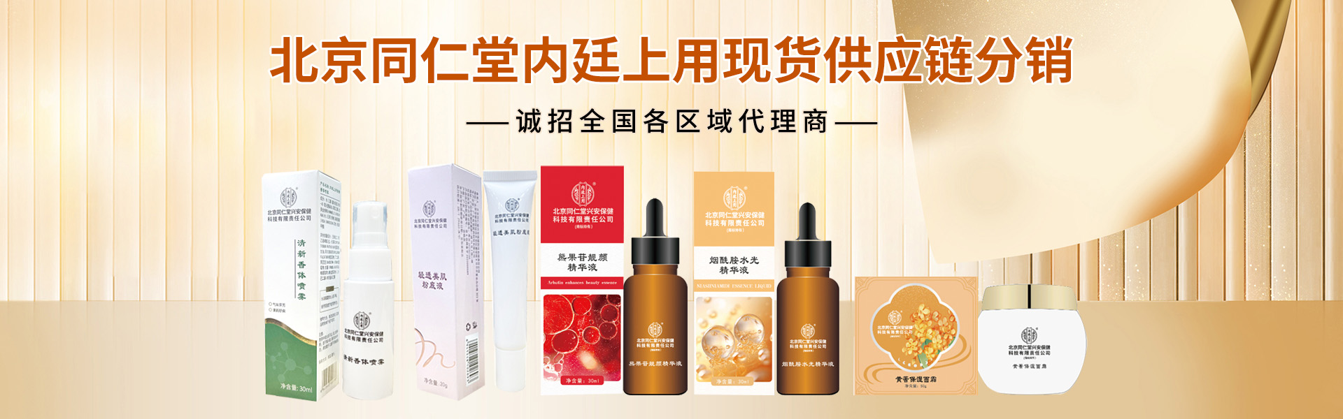 �V�ݱ�ͬ�����a(ch��n)�I(y��)���޹�˾