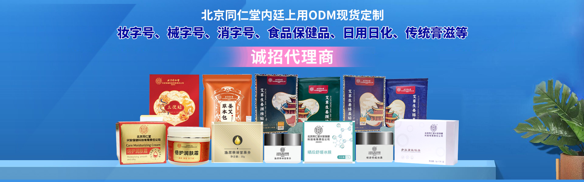 �V�ݱ�ͬ�����a(ch��n)�I(y��)���޹�˾