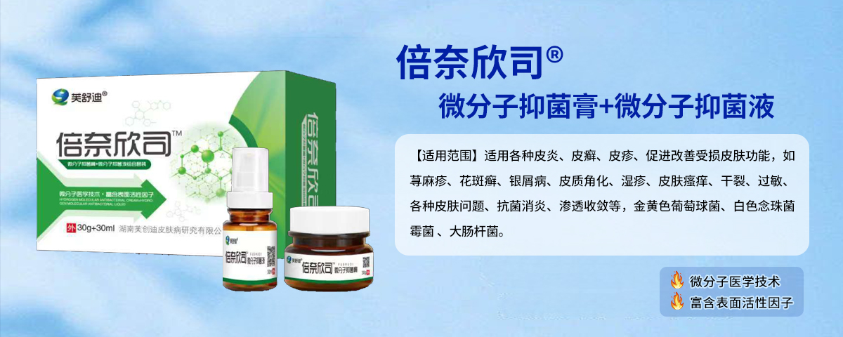 ����ܽ��(chu��ng)��Ƥ�w���о����޹�˾