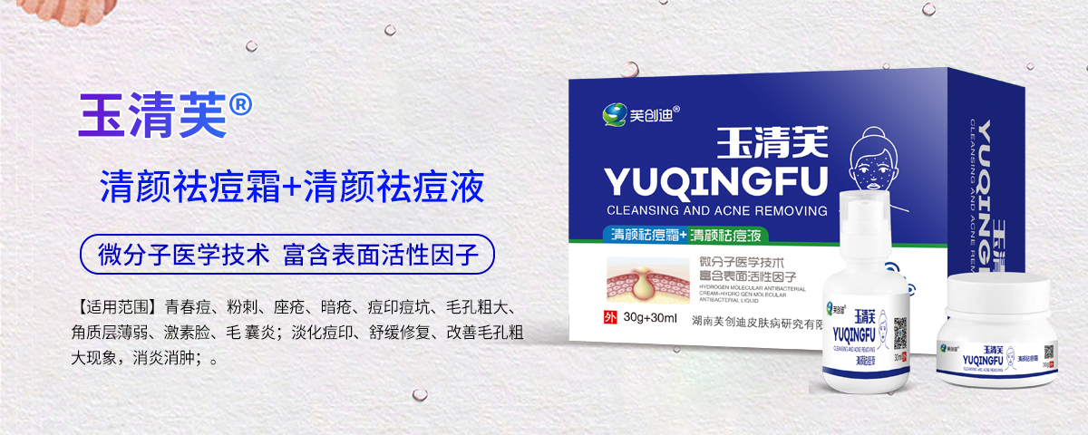 ����ܽ��(chu��ng)��Ƥ�w���о����޹�˾