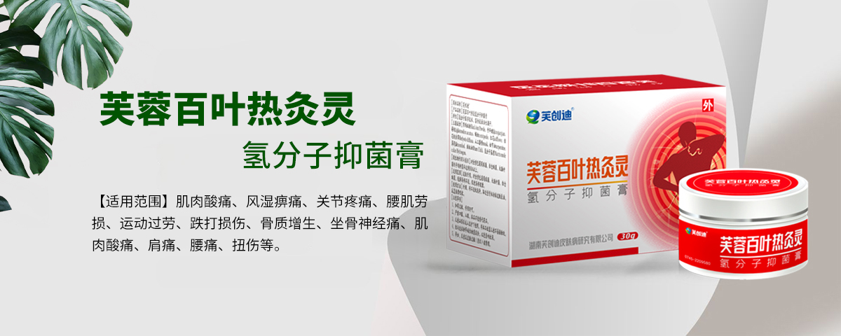 ����ܽ��(chu��ng)��Ƥ�w���о����޹�˾