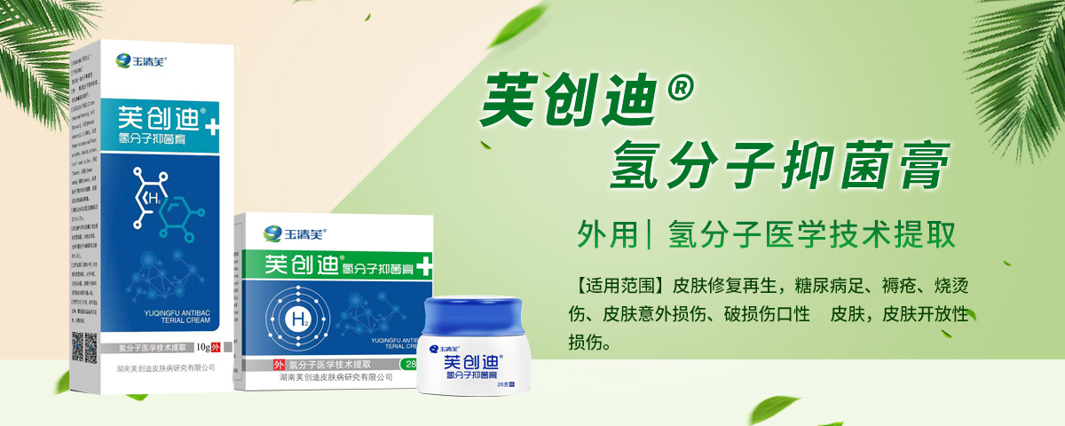 ����ܽ��(chu��ng)��Ƥ�w���о����޹�˾