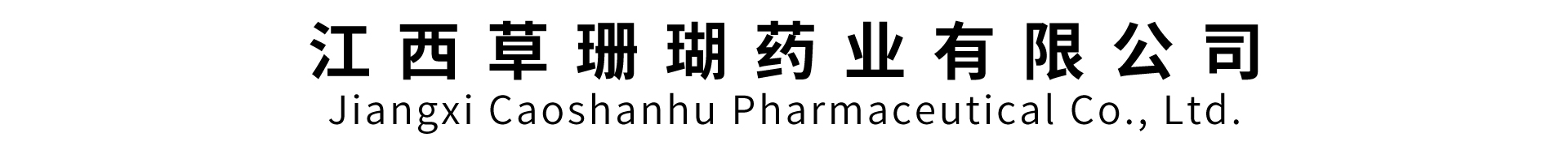 ������ɺ��ˎ�I(y��)���޹�˾