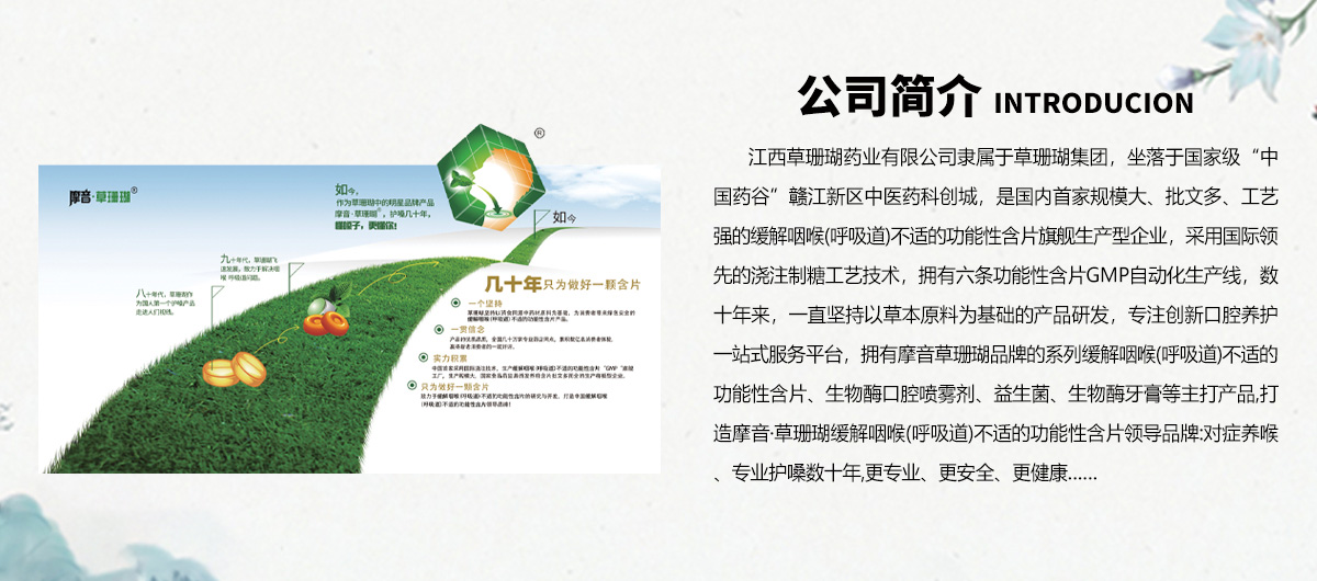 ������ɺ��ˎ�I(y��)���޹�˾����