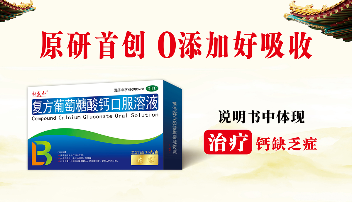 ���ַeʢ��ˎ�I(y��)���޹�˾