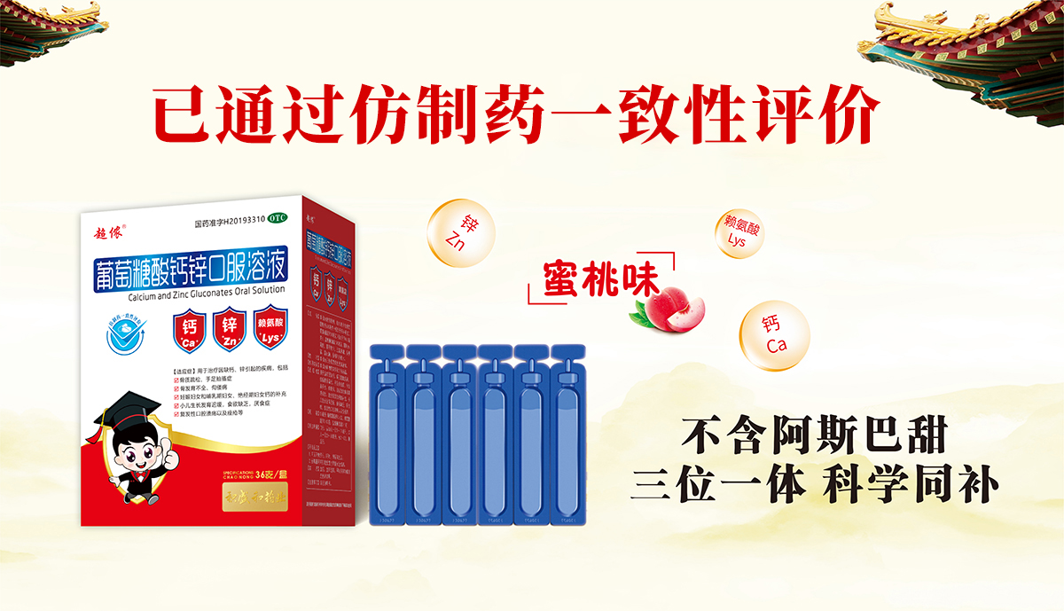 ���ַeʢ��ˎ�I(y��)���޹�˾