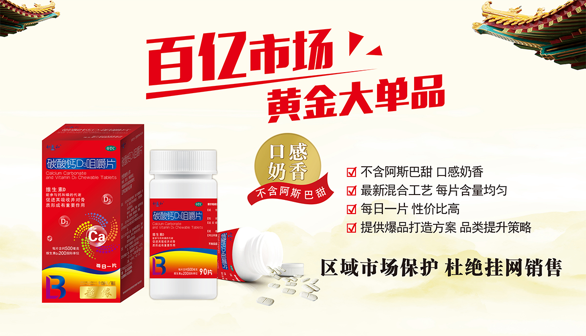 ���ַeʢ��ˎ�I(y��)���޹�˾