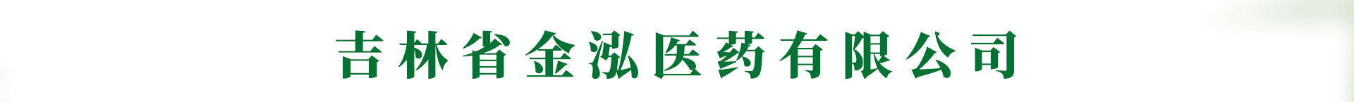 ����ʡ�����t(y��)ˎ���޹�˾