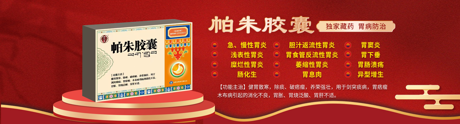 ��������ˎ�I(y��)���޹�˾|��������ˎ�I(y��)���޹�˾