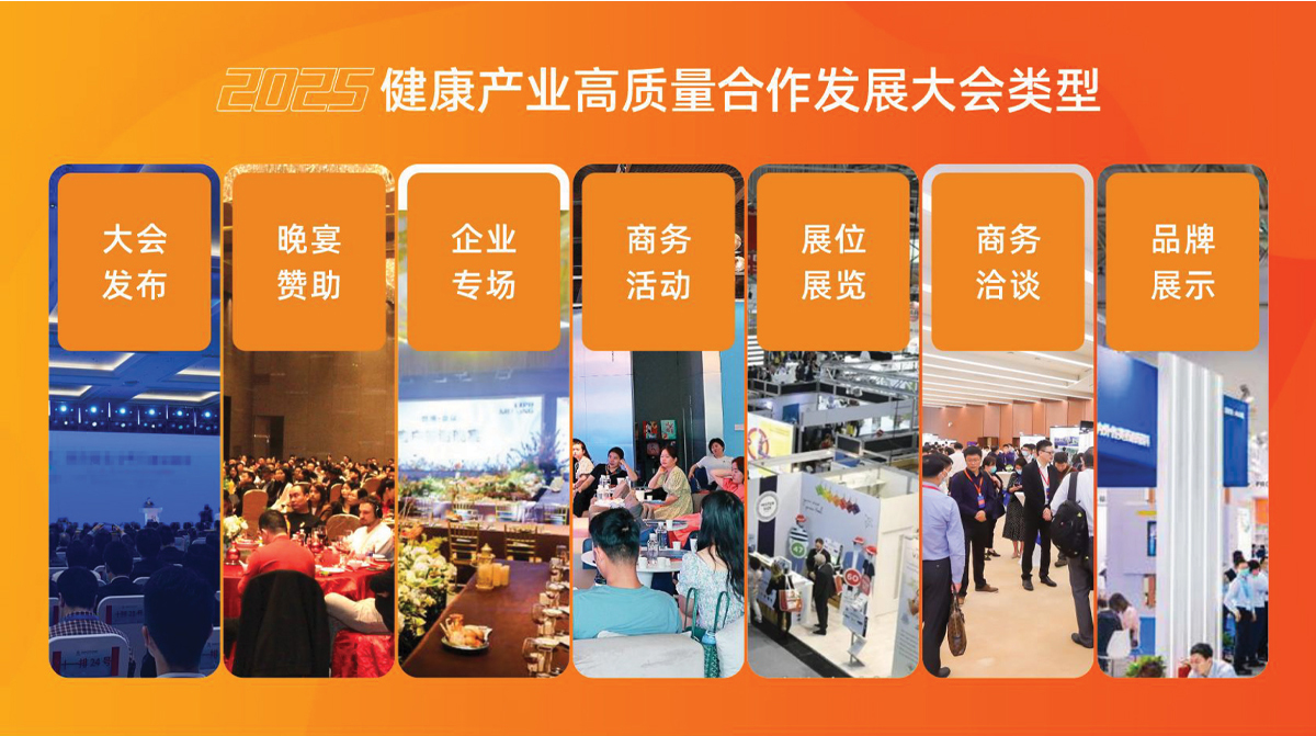 ���ݼҼҽ���2025�����a(ch��n)�I(y��)���|(zh��)�������l(f��)չ���(hu��)