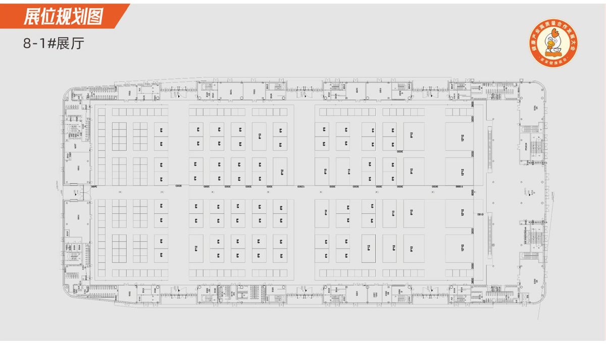 ���ݼҼҽ���2025�����a(ch��n)�I(y��)���|(zh��)�������l(f��)չ���(hu��)