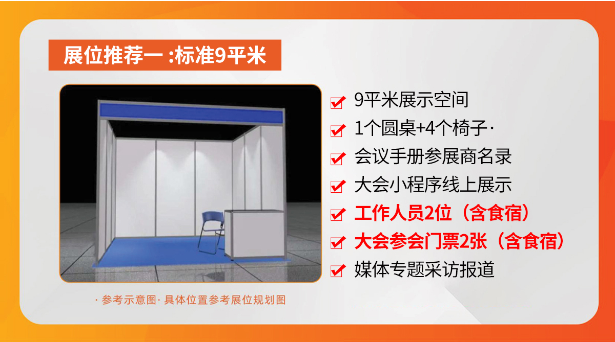 ���ݼҼҽ���2025�����a(ch��n)�I(y��)���|(zh��)�������l(f��)չ���(hu��)