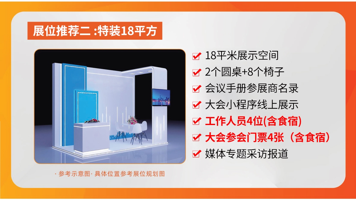 ���ݼҼҽ���2025�����a(ch��n)�I(y��)���|(zh��)�������l(f��)չ���(hu��)