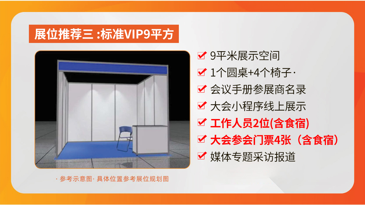 ���ݼҼҽ���2025�����a(ch��n)�I(y��)���|(zh��)�������l(f��)չ���(hu��)