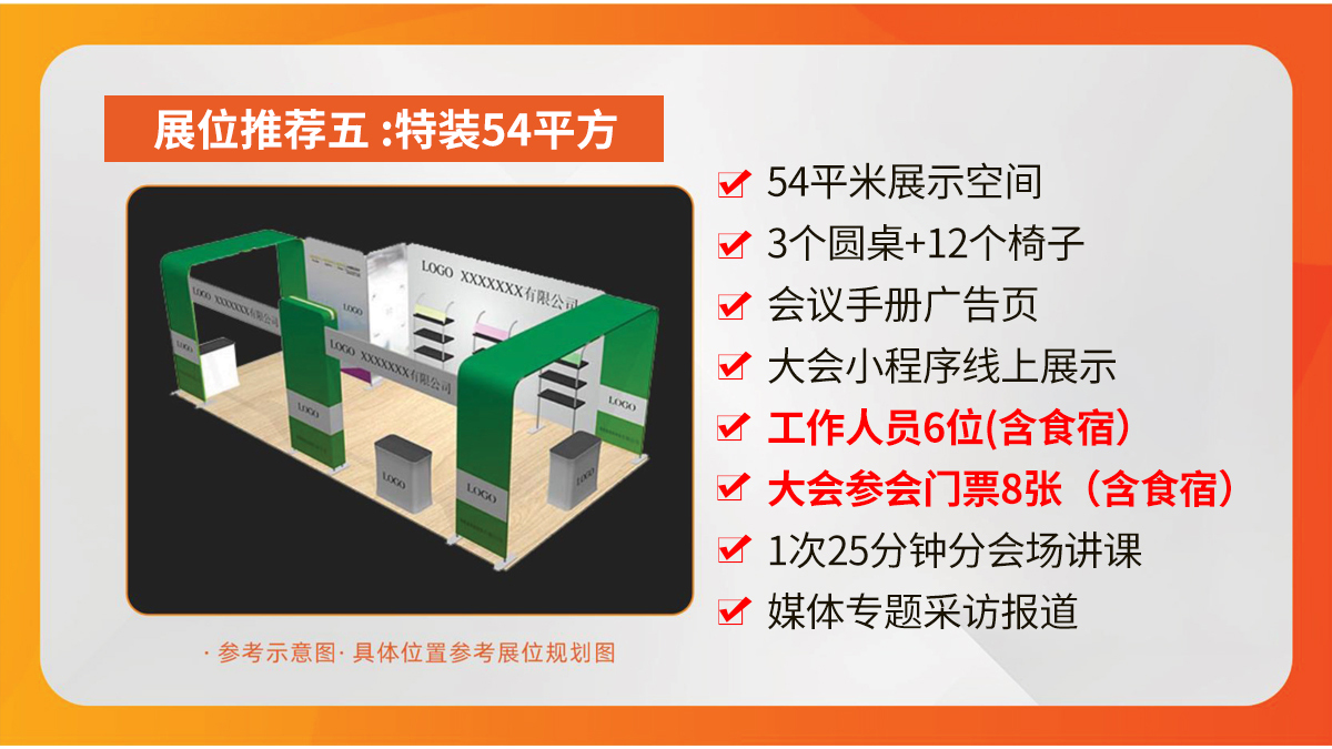 ���ݼҼҽ���2025�����a(ch��n)�I(y��)���|(zh��)�������l(f��)չ���(hu��)