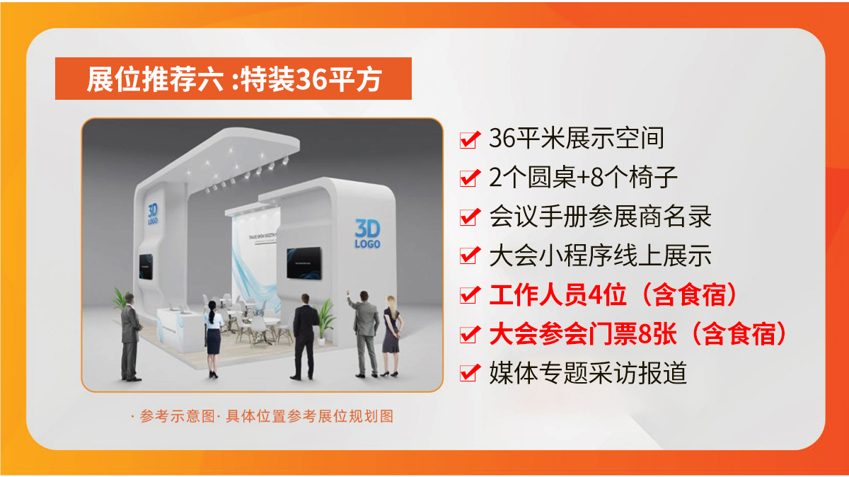 ���ݼҼҽ���2025�����a(ch��n)�I(y��)���|(zh��)�������l(f��)չ���(hu��)