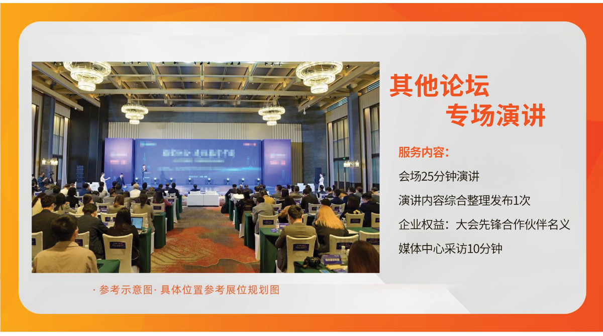 ���ݼҼҽ���2025�����a(ch��n)�I(y��)���|(zh��)�������l(f��)չ���(hu��)