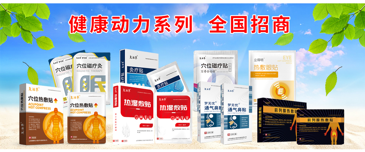 ɽ�����������t(y��)���Ƽ����޹�˾