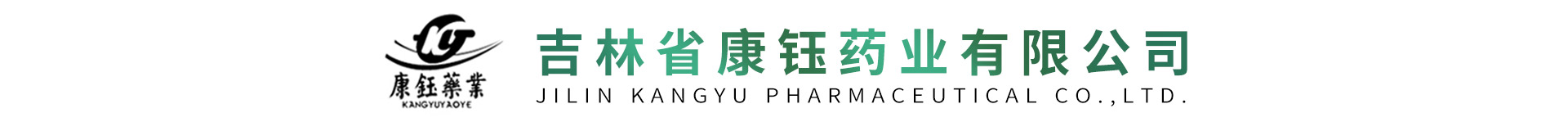 ����ʡ���ˎ�I(y��)���޹�˾