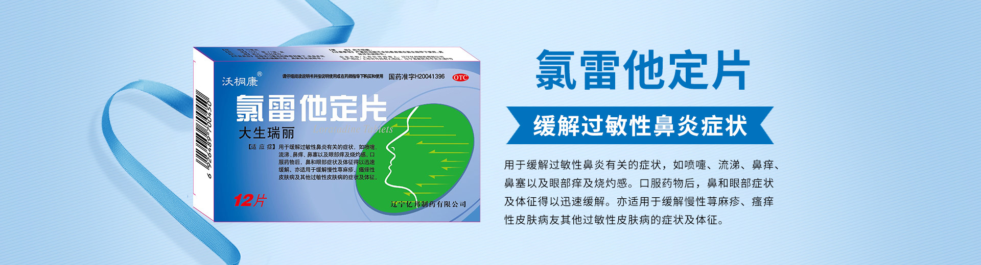 ����ʡ���ˎ�I(y��)���޹�˾