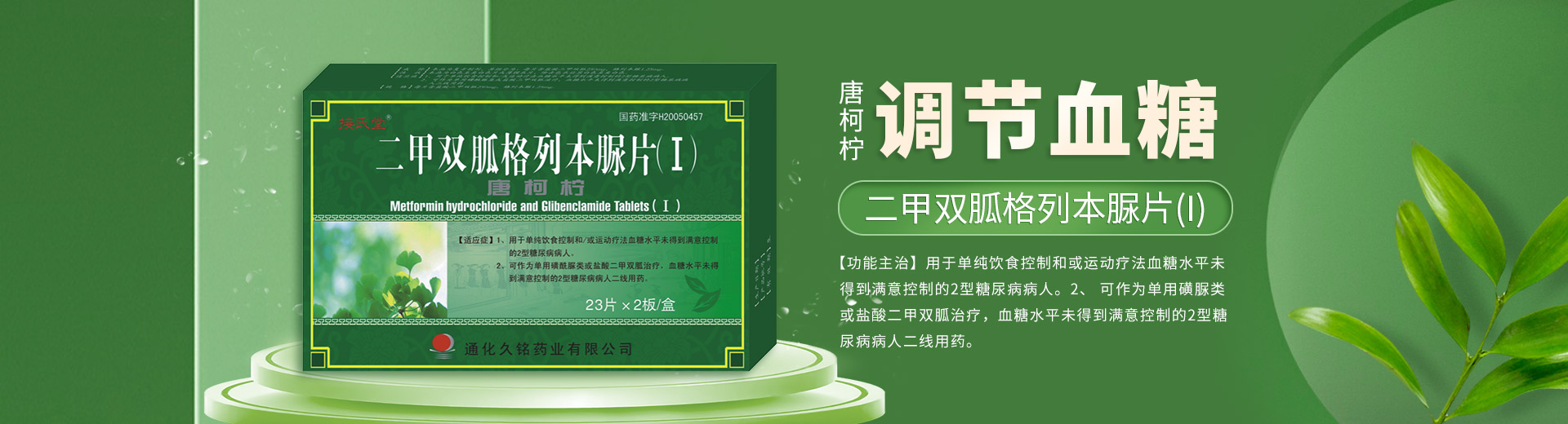 ����ʡ���ˎ�I(y��)���޹�˾