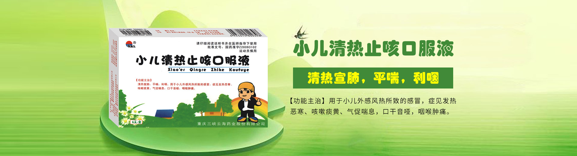 ����ʡ���ˎ�I(y��)���޹�˾