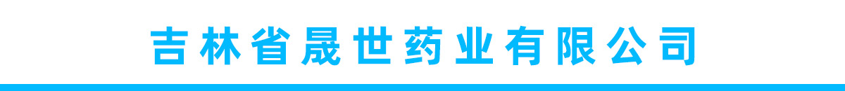 ����ʡ����ˎ�I(y��)���޹�˾