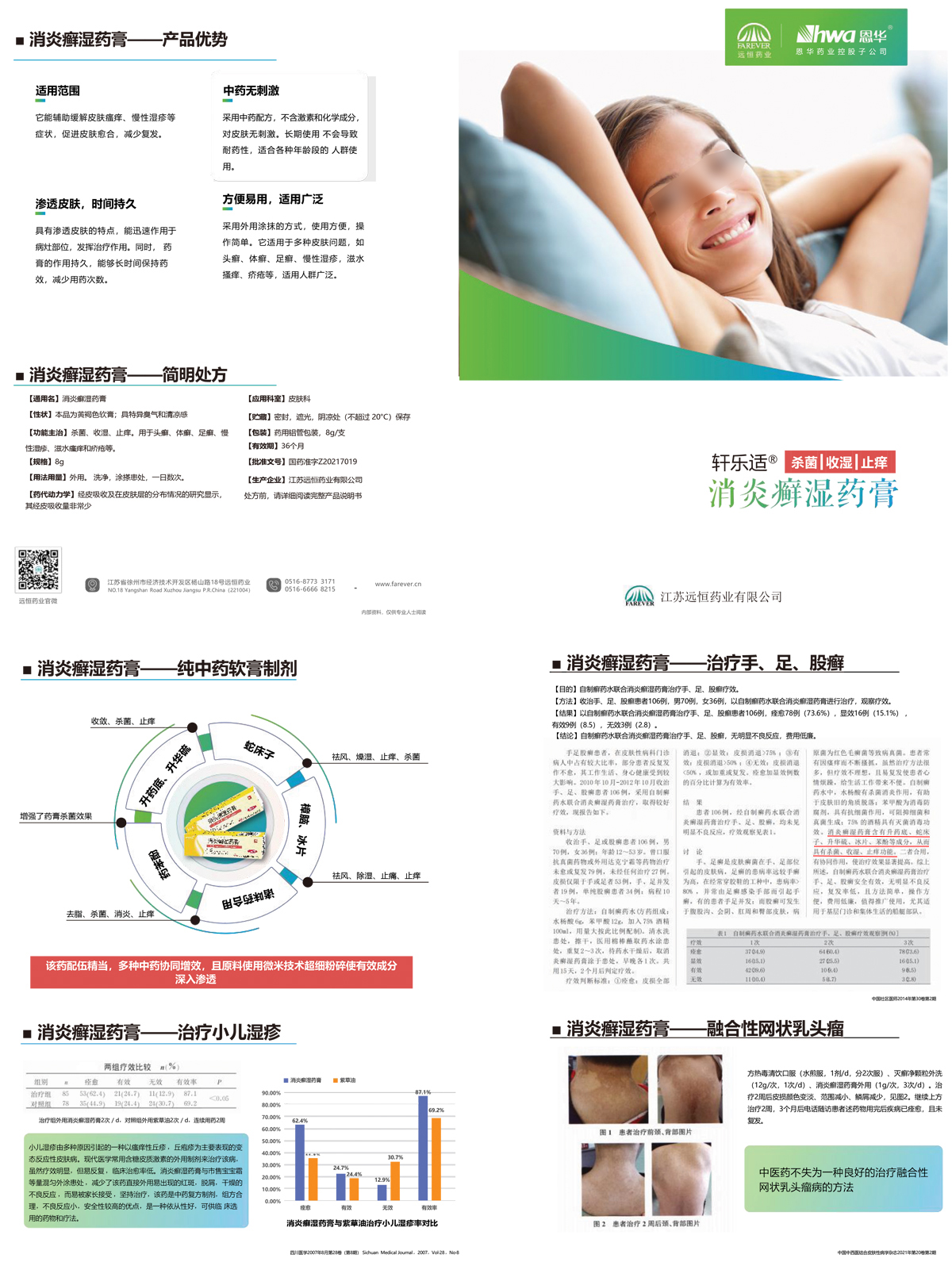 ���װ_��ˎ��