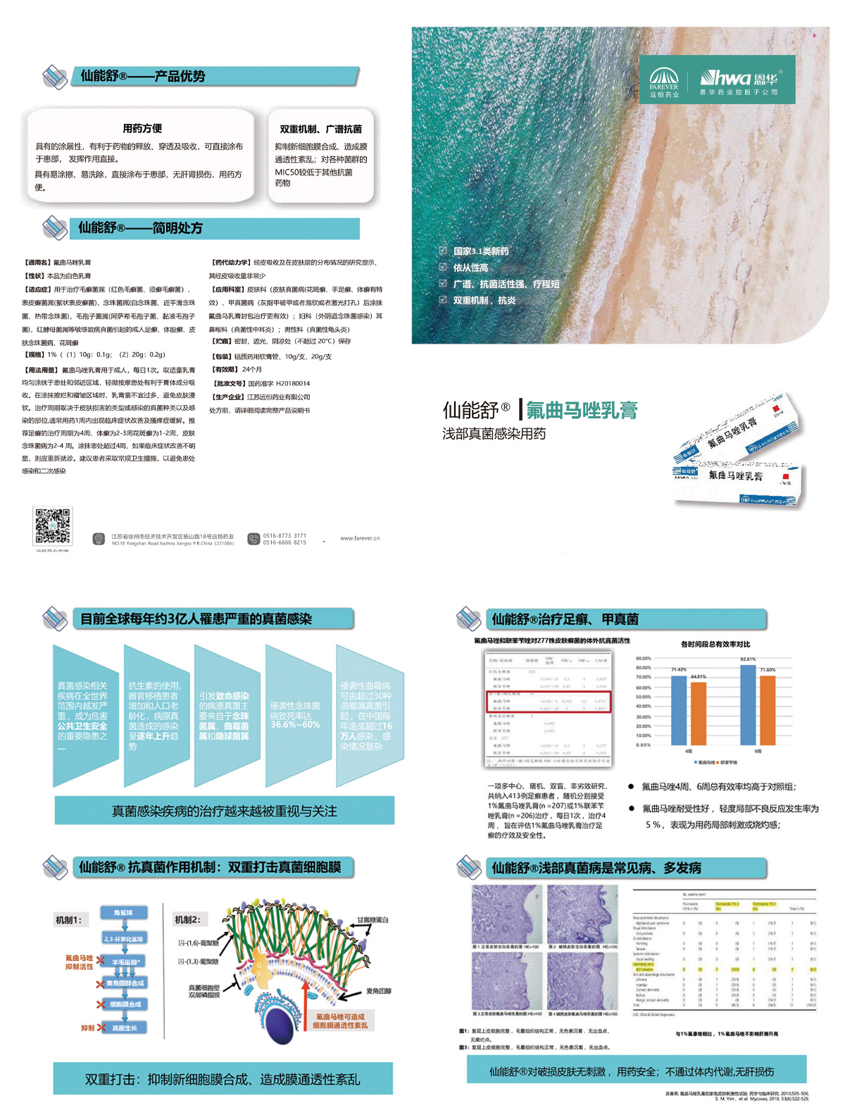 �����R�����