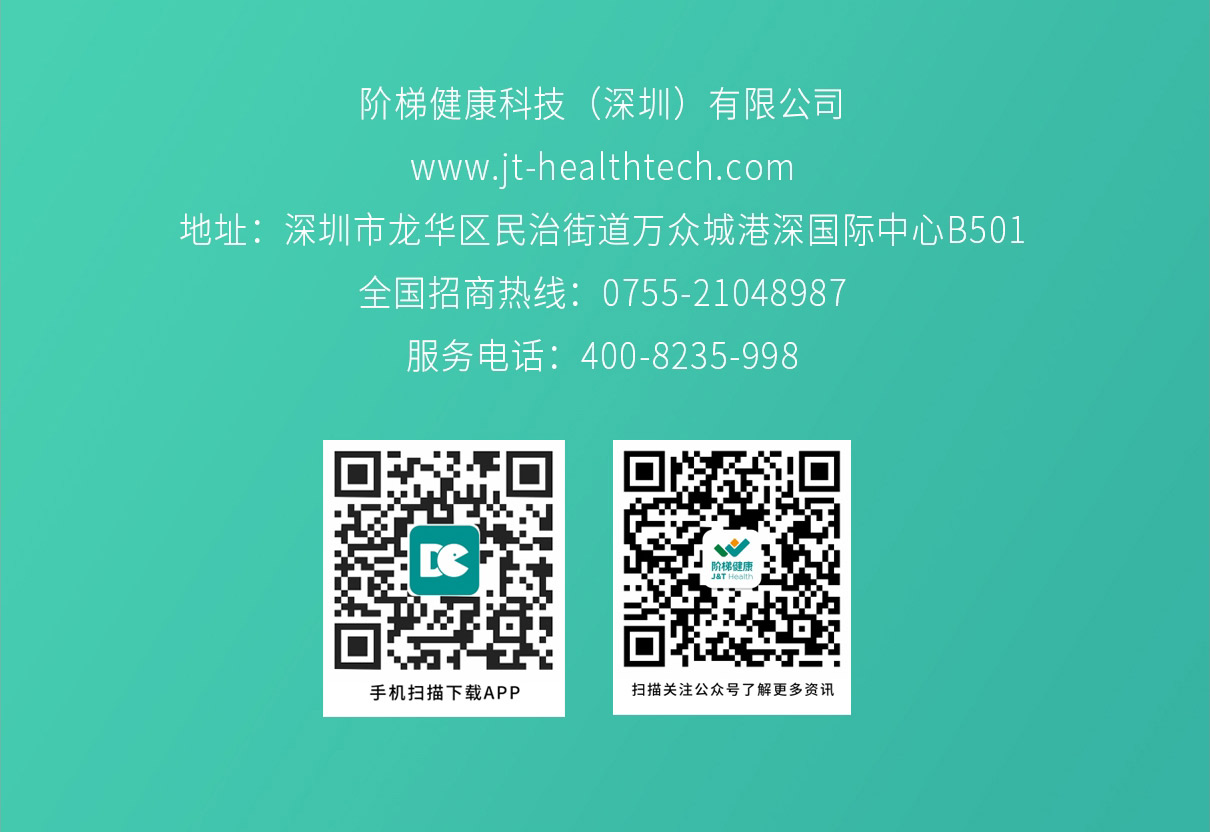 �A�ݽ����Ƽ������ڣ����޹�˾