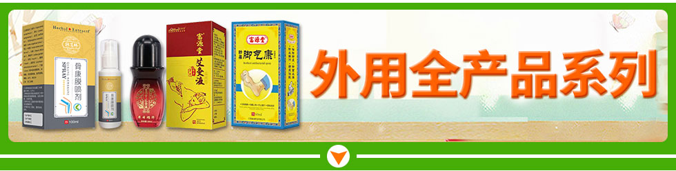 �߰��и�Դ���t(y��)ˎ�Ƽ����޹�˾ ����ȫ�a(ch��n)Ʒϵ��