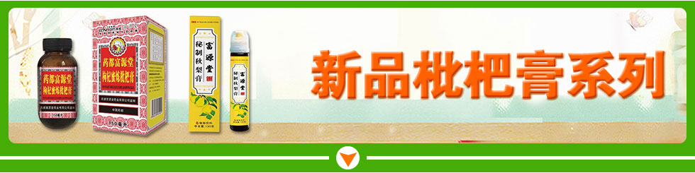 �߰��и�Դ���t(y��)ˎ�Ƽ����޹�˾ ��Ʒ���˸�ϵ��