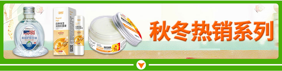 �߰��и�Դ���t(y��)ˎ�Ƽ����޹�˾ �ﶬ���Nϵ��