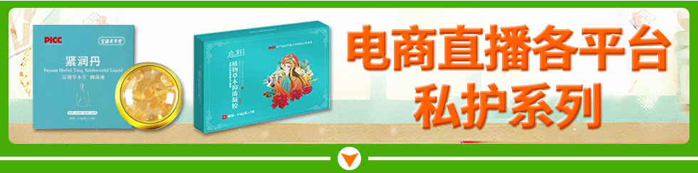 �߰��и�Դ���t(y��)ˎ�Ƽ����޹�˾ ���ֱ����ƽ�_˽�o(h��)ϵ��