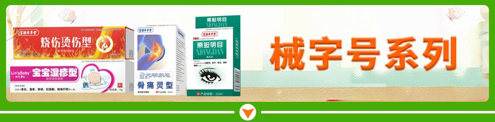 �߰��и�Դ���t(y��)ˎ�Ƽ����޹�˾ е��̖ϵ��