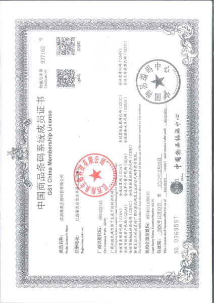 ������Ȫ����Ƽ����޹�˾