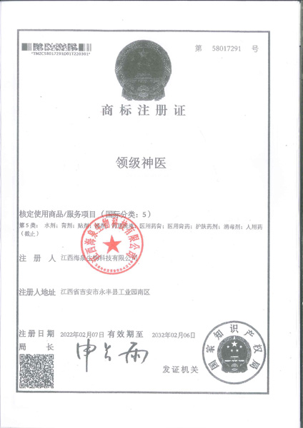 ������Ȫ����Ƽ����޹�˾