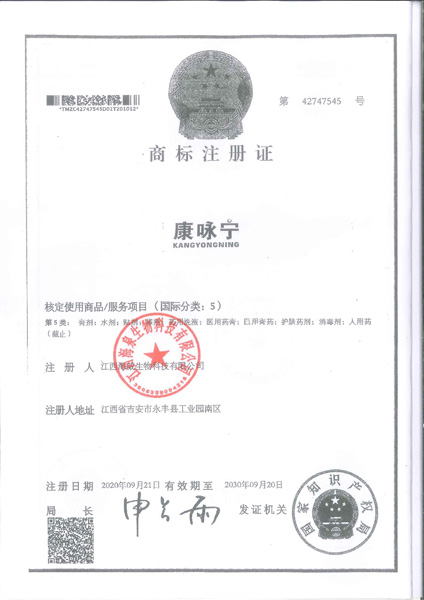 ������Ȫ����Ƽ����޹�˾