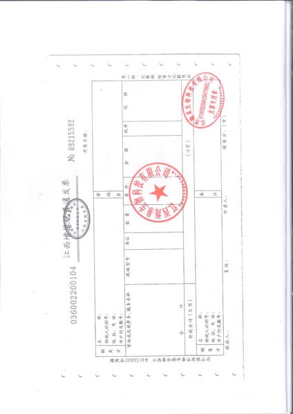 ������Ȫ����Ƽ����޹�˾