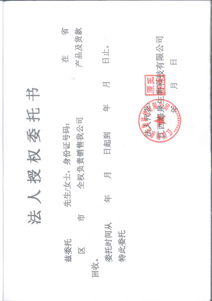 ������Ȫ����Ƽ����޹�˾