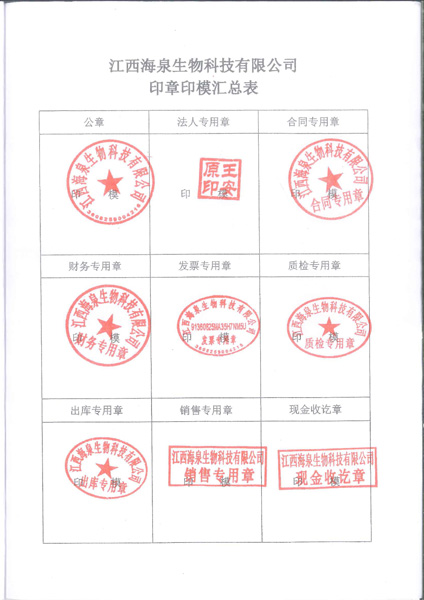 ������Ȫ����Ƽ����޹�˾