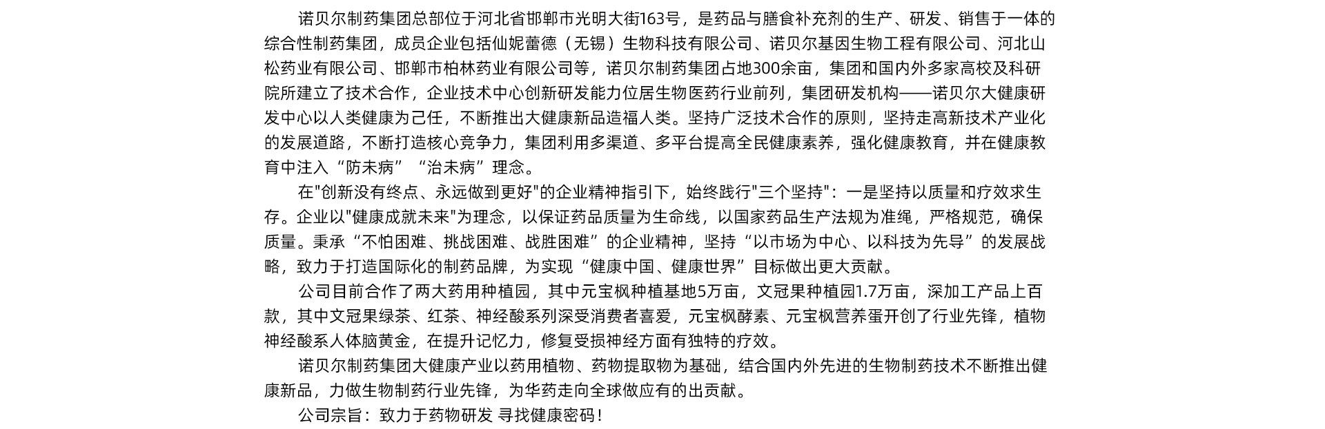 �Zؐ����ˎ�����������޹�˾