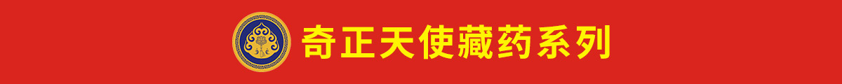 吉林省歐姆隆藥業(yè)有限公司
