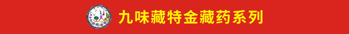 吉林省歐姆隆藥業(yè)有限公司