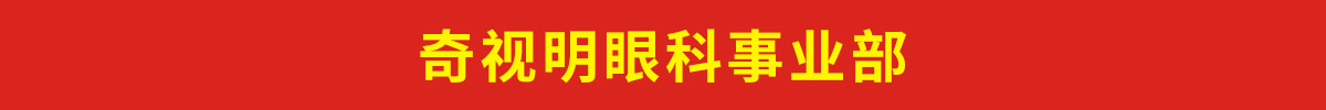 吉林省歐姆隆藥業(yè)有限公司